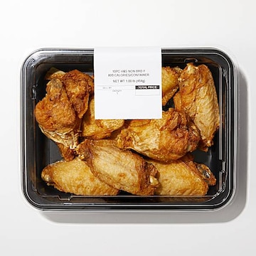 Publix Deli Chicken Wings 10 Pc H&S Non Breaded Served Fresh Chilled